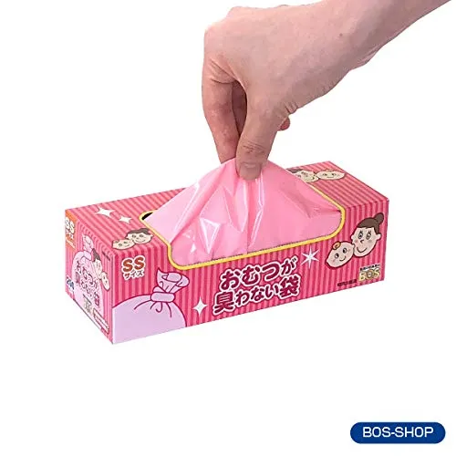 BOS Diaper Odor Control Bags Set of 2